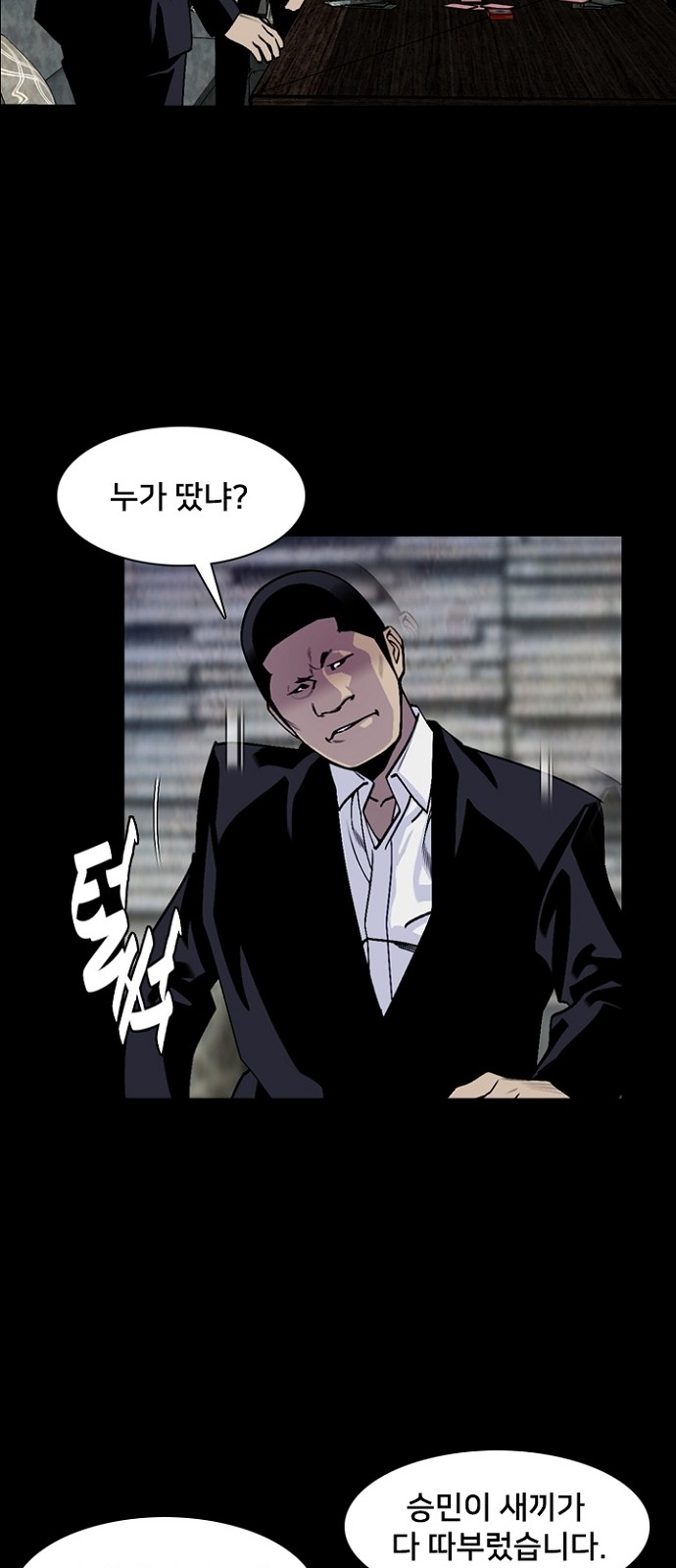 19 페이지