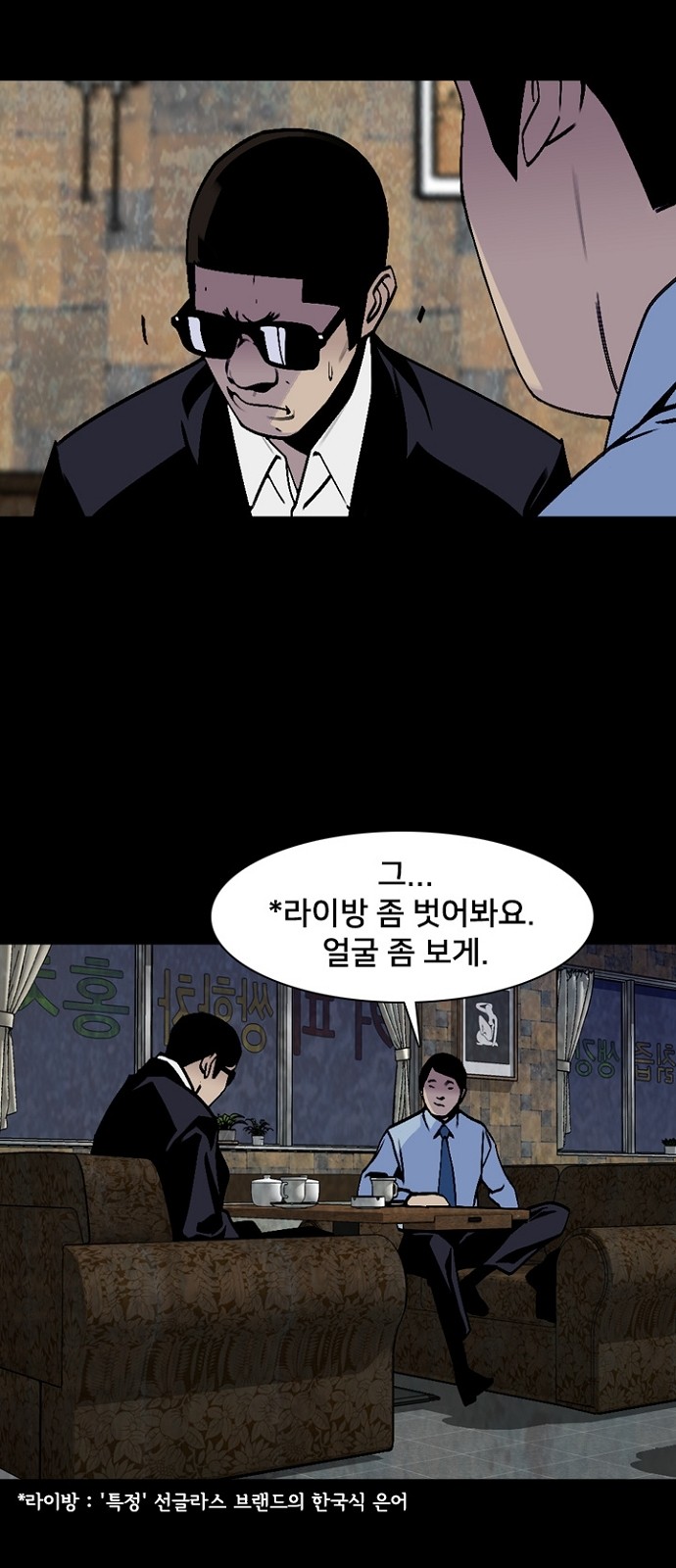 2 페이지