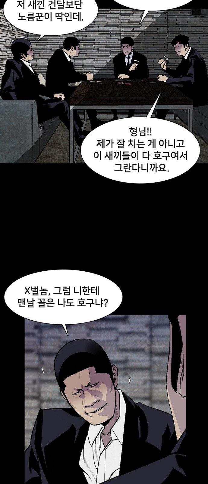 20 페이지
