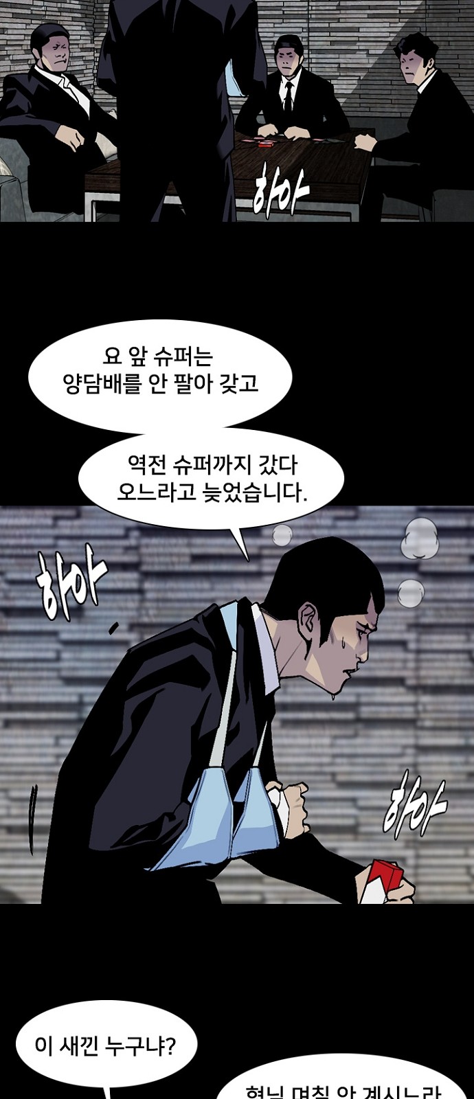 23 페이지