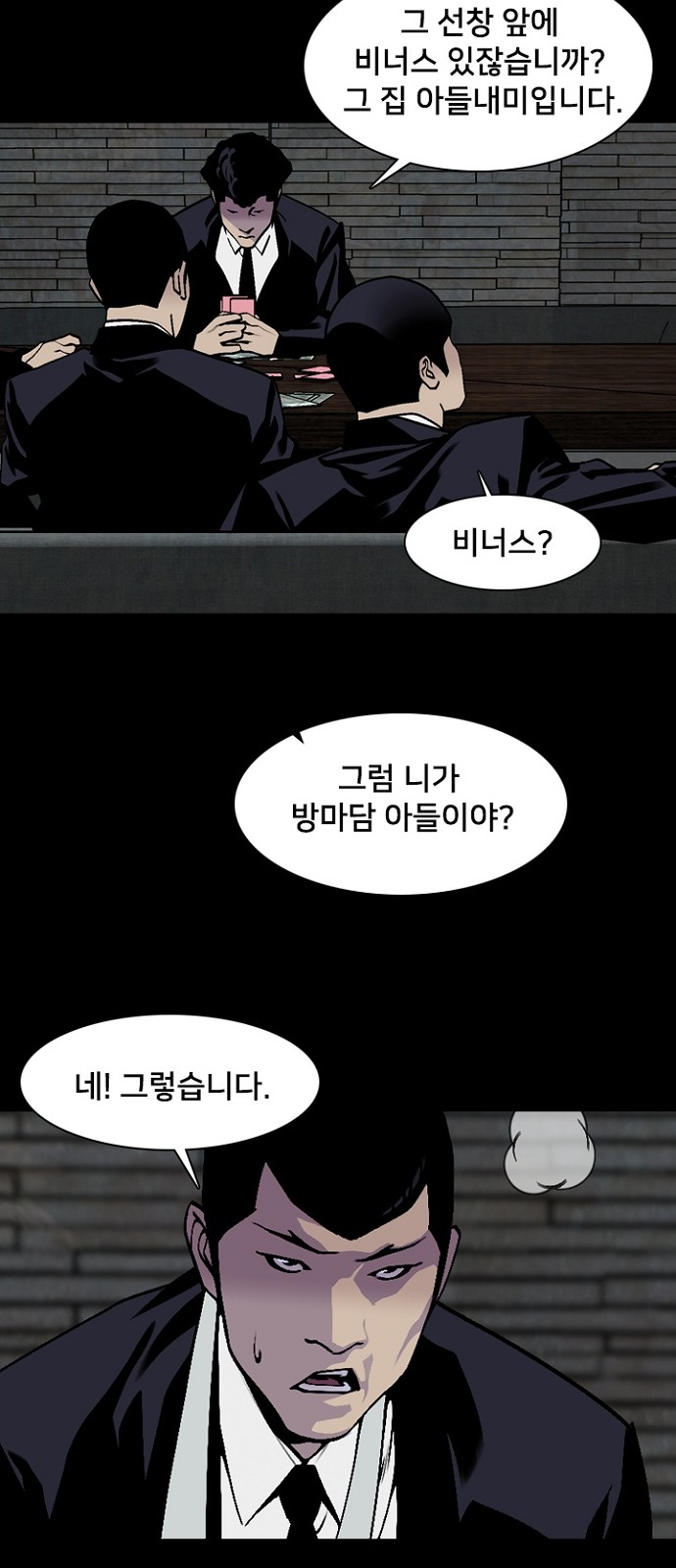 26 페이지