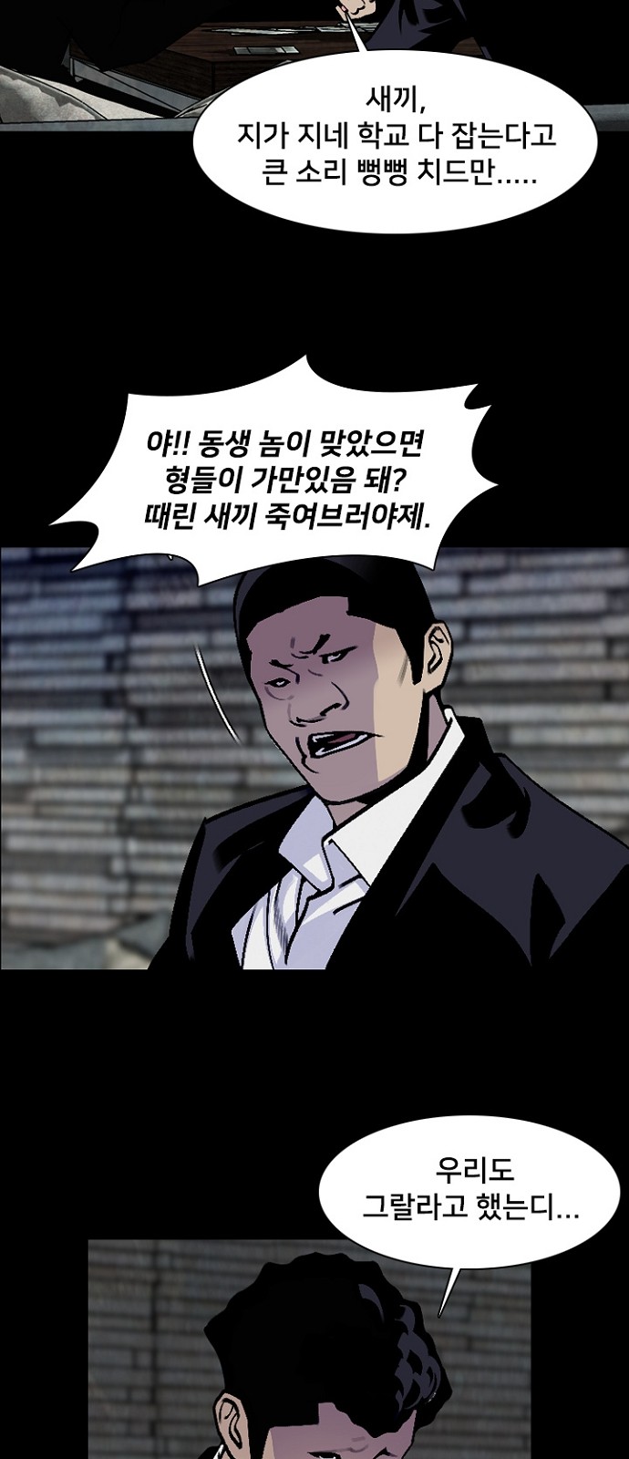 28 페이지