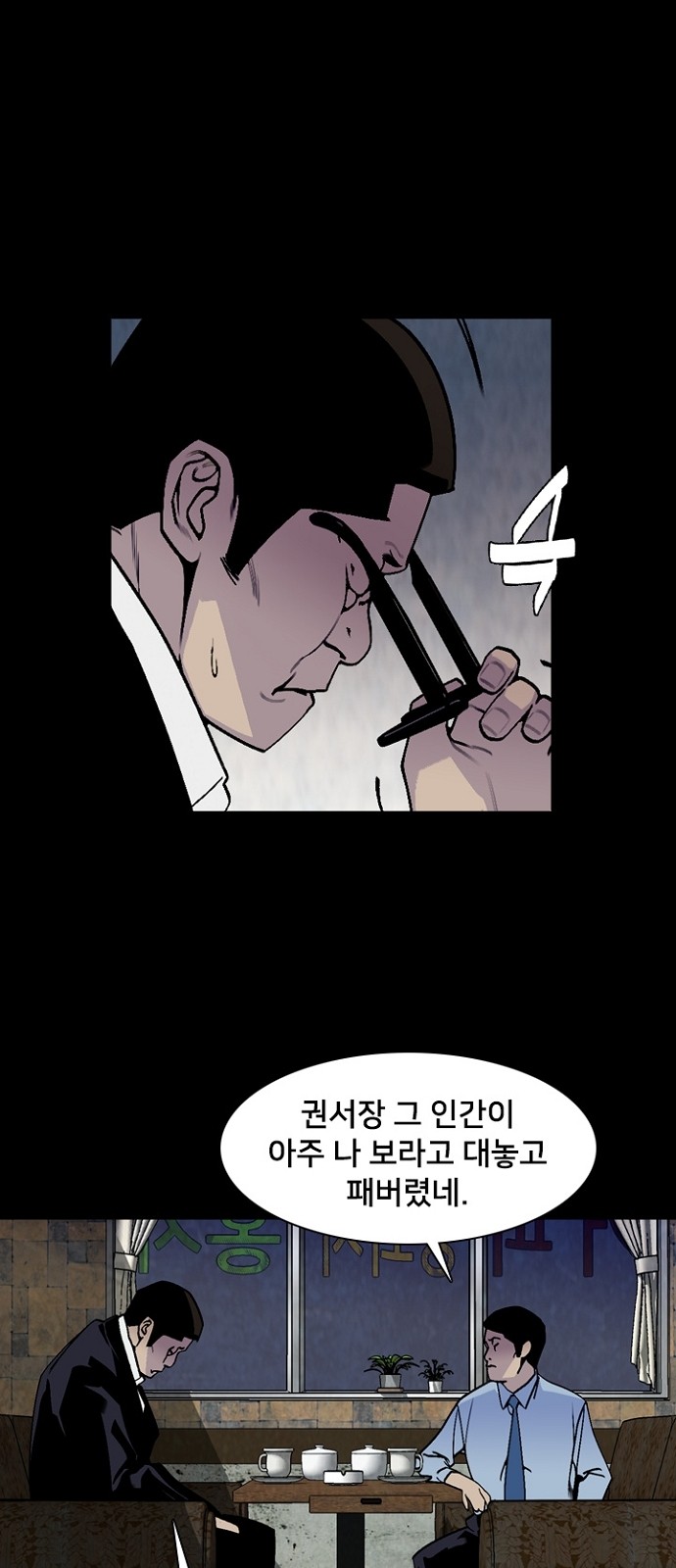 3 페이지