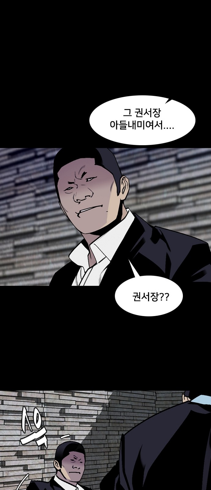 31 페이지