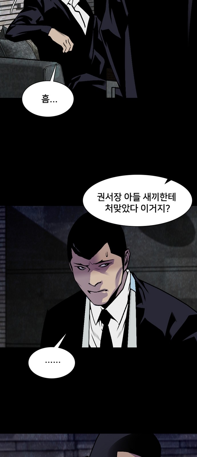 32 페이지