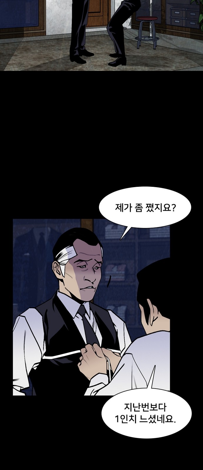 35 페이지