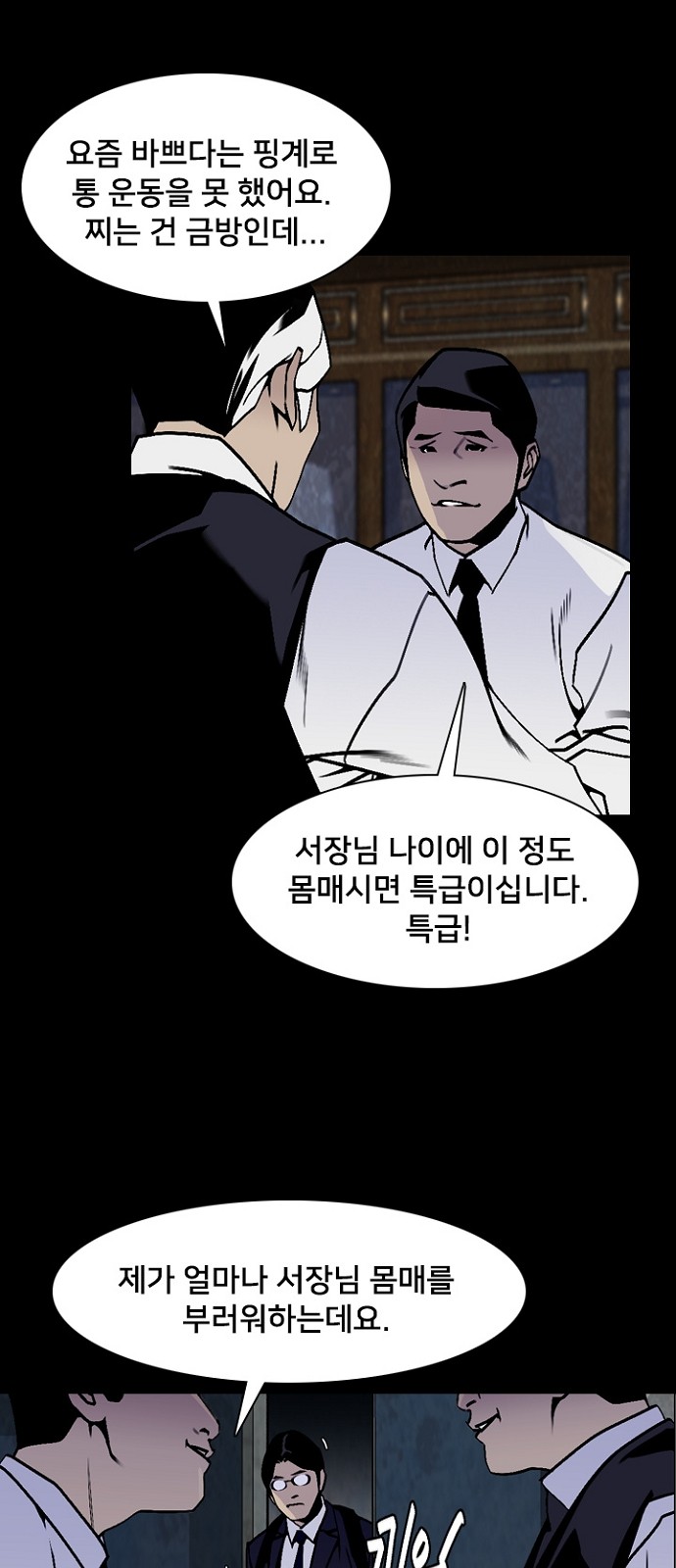 36 페이지