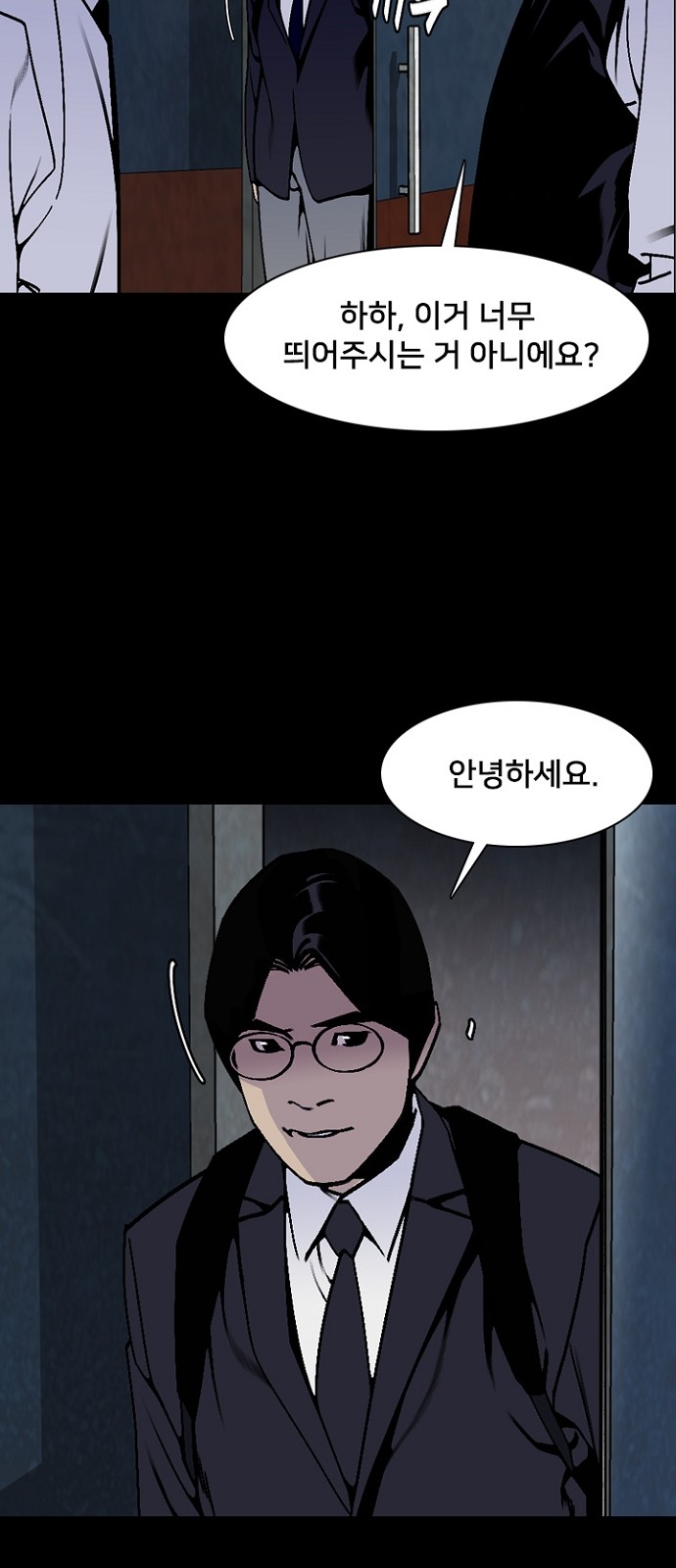 37 페이지