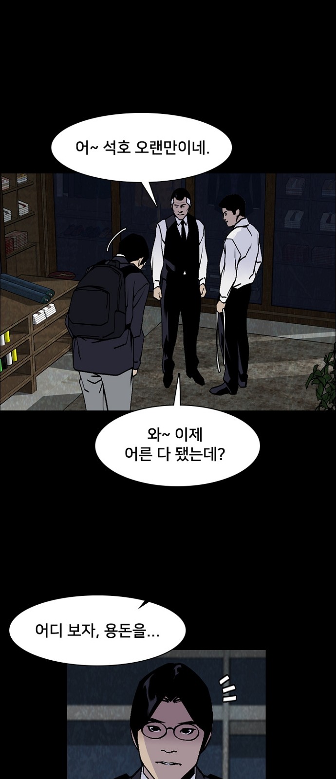 38 페이지