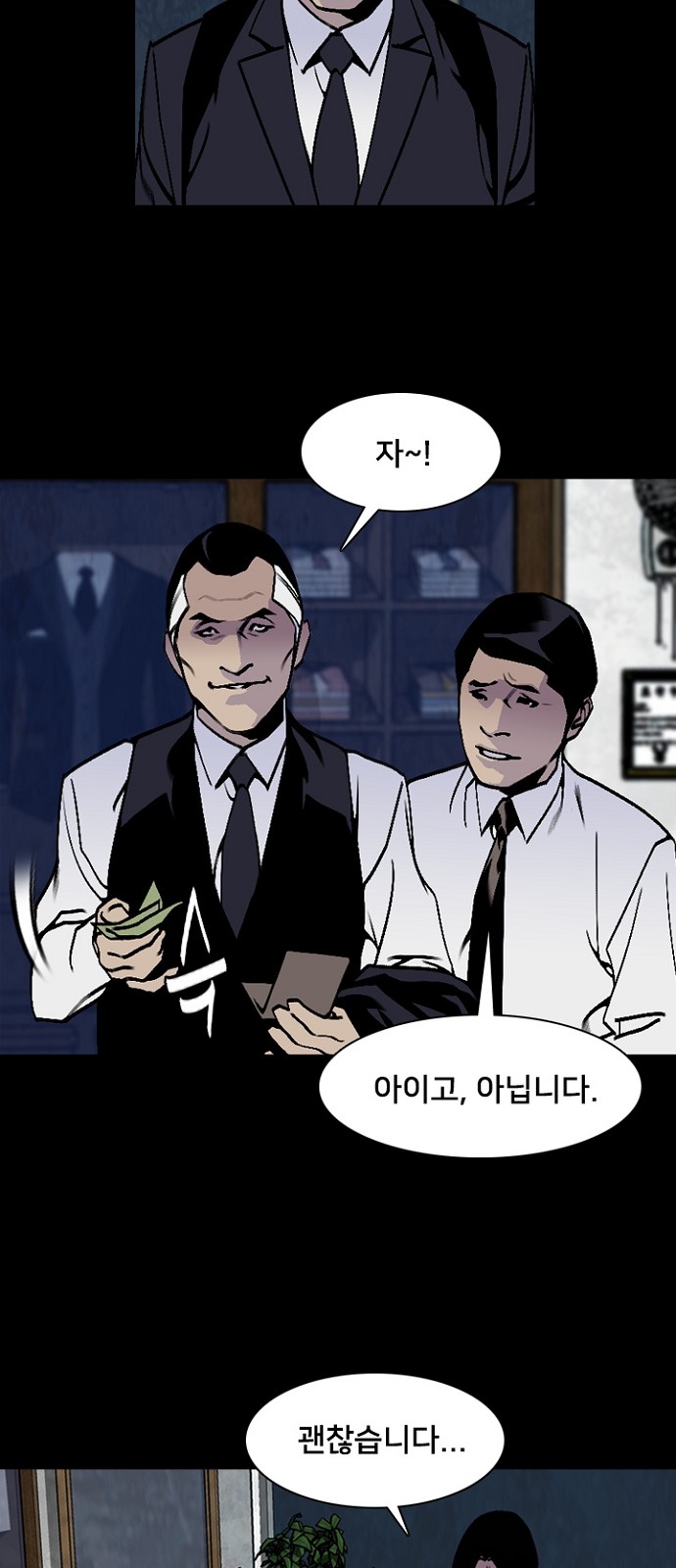 39 페이지