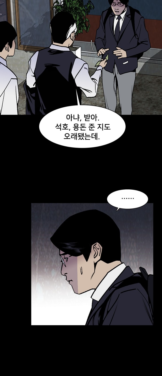 40 페이지