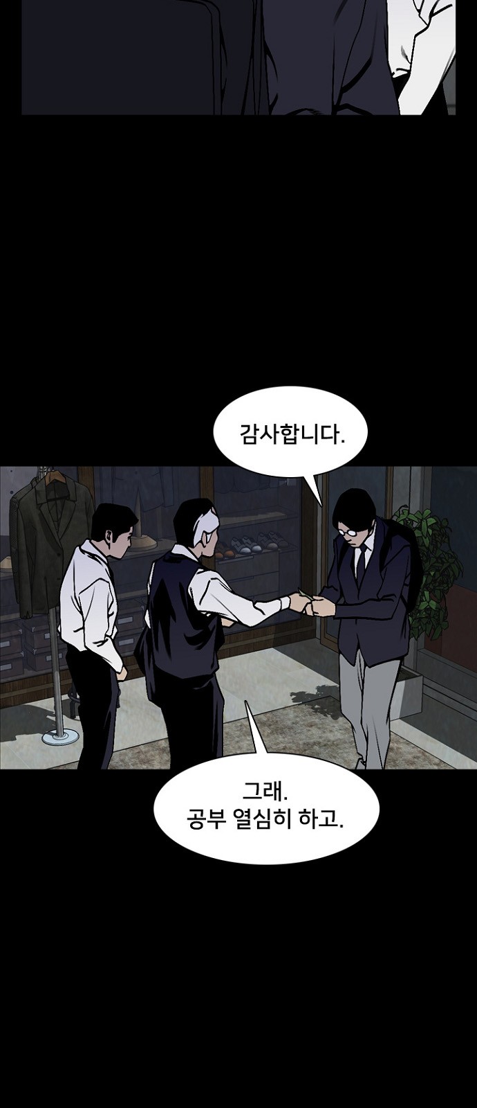 42 페이지
