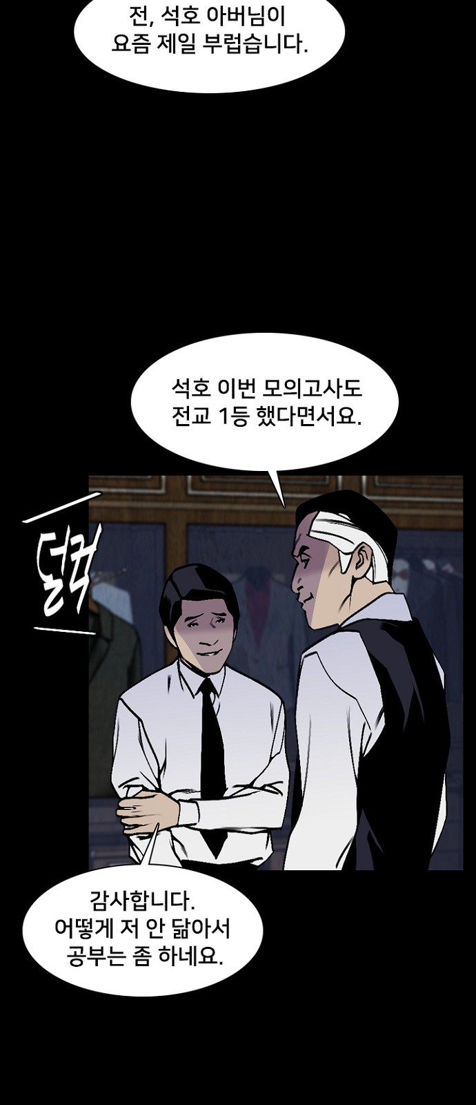 44 페이지