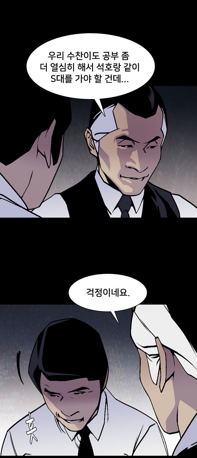 45 페이지