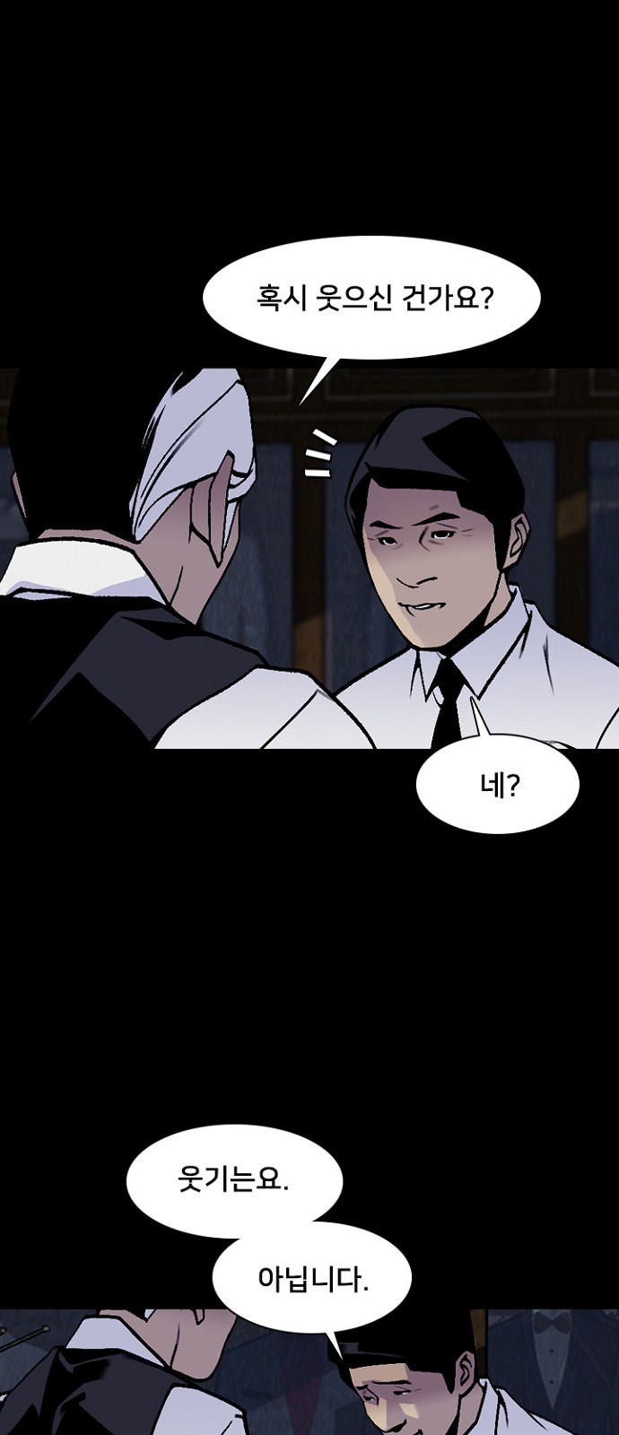 47 페이지