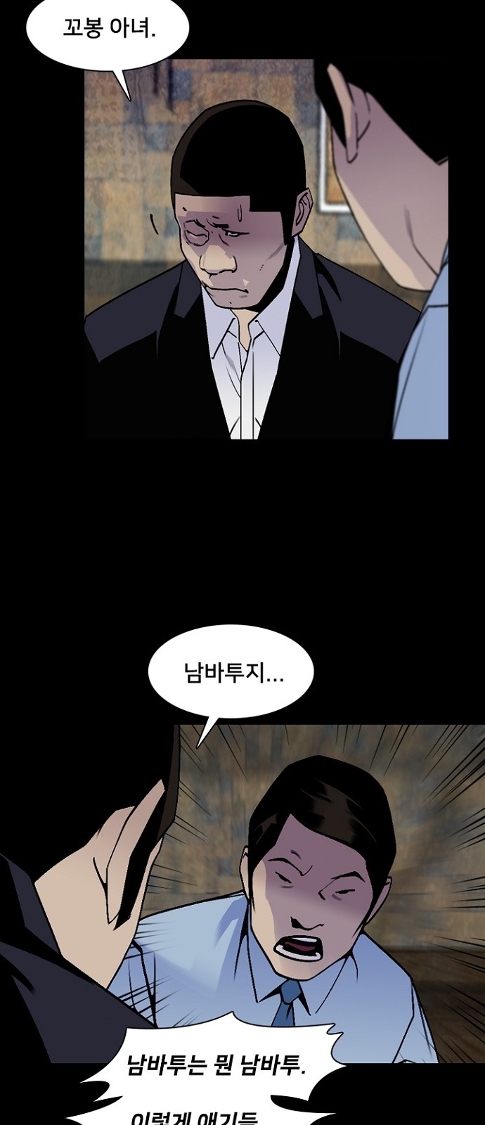 5 페이지