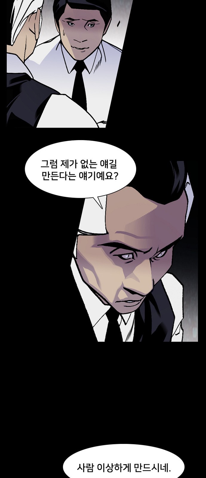 50 페이지