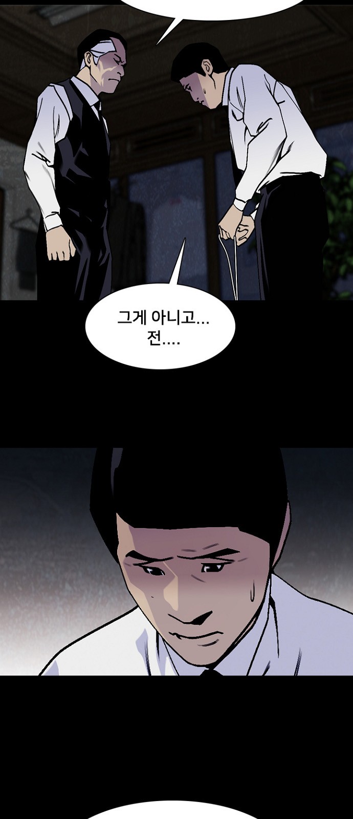 51 페이지