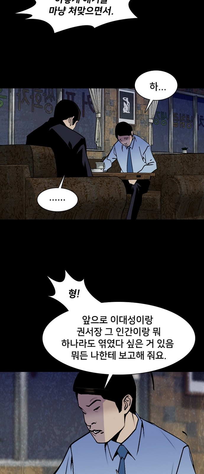 6 페이지