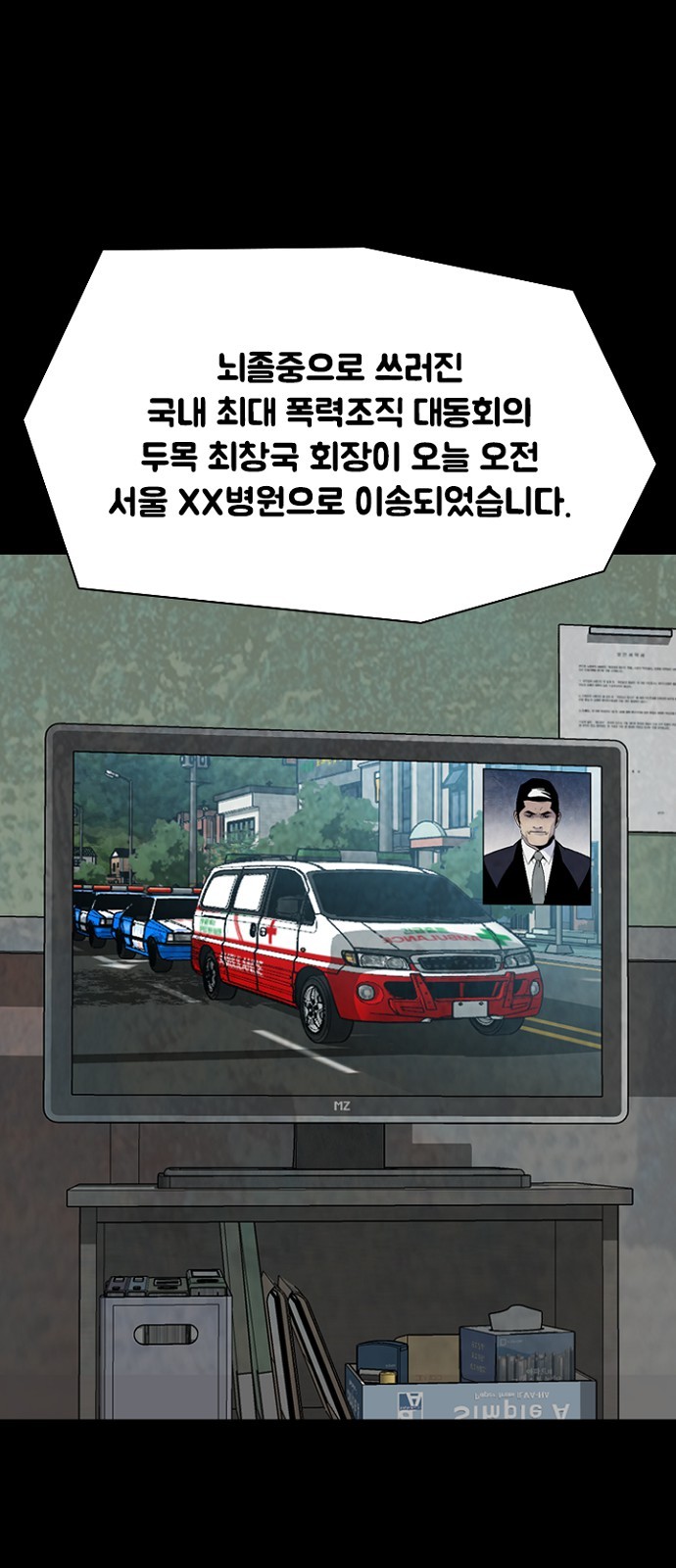 24 페이지