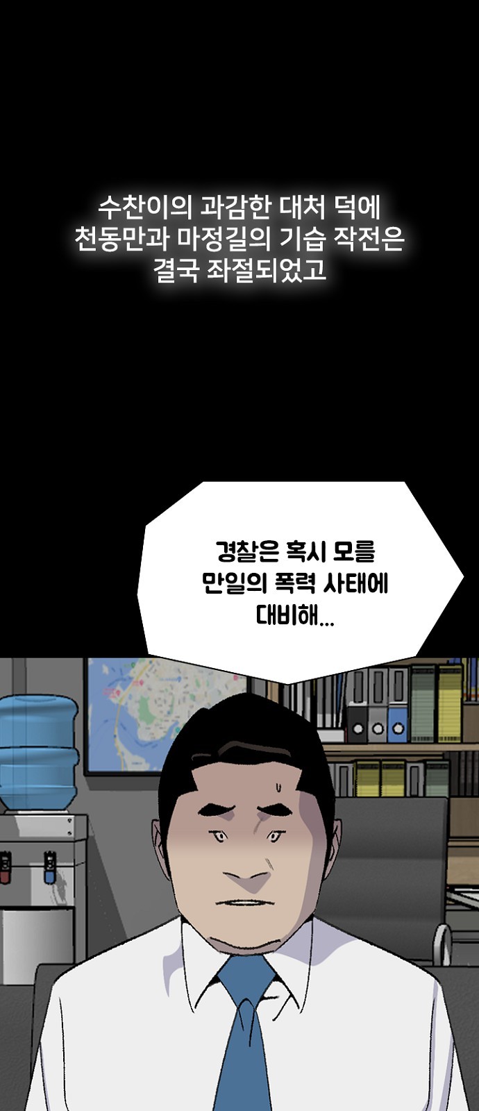 25 페이지