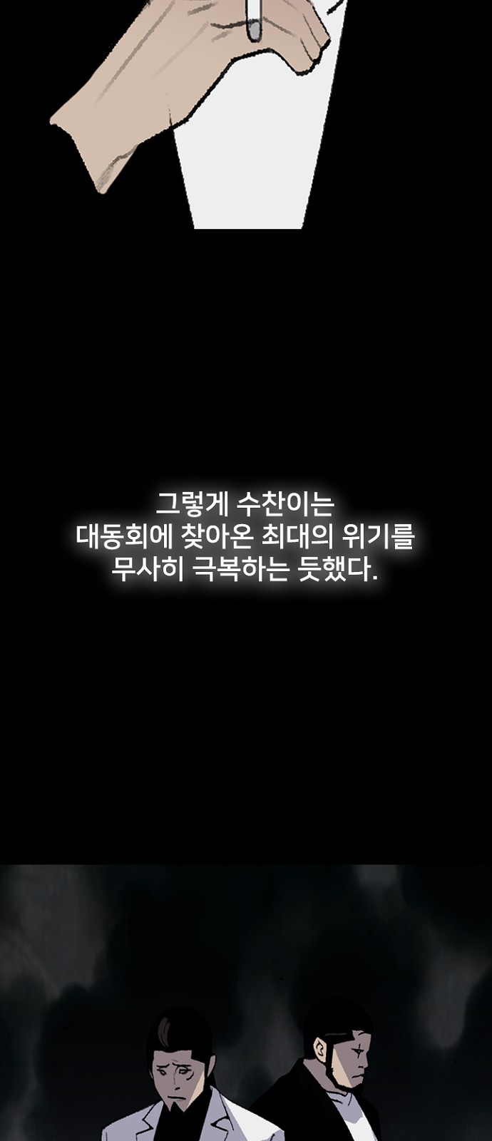 50 페이지