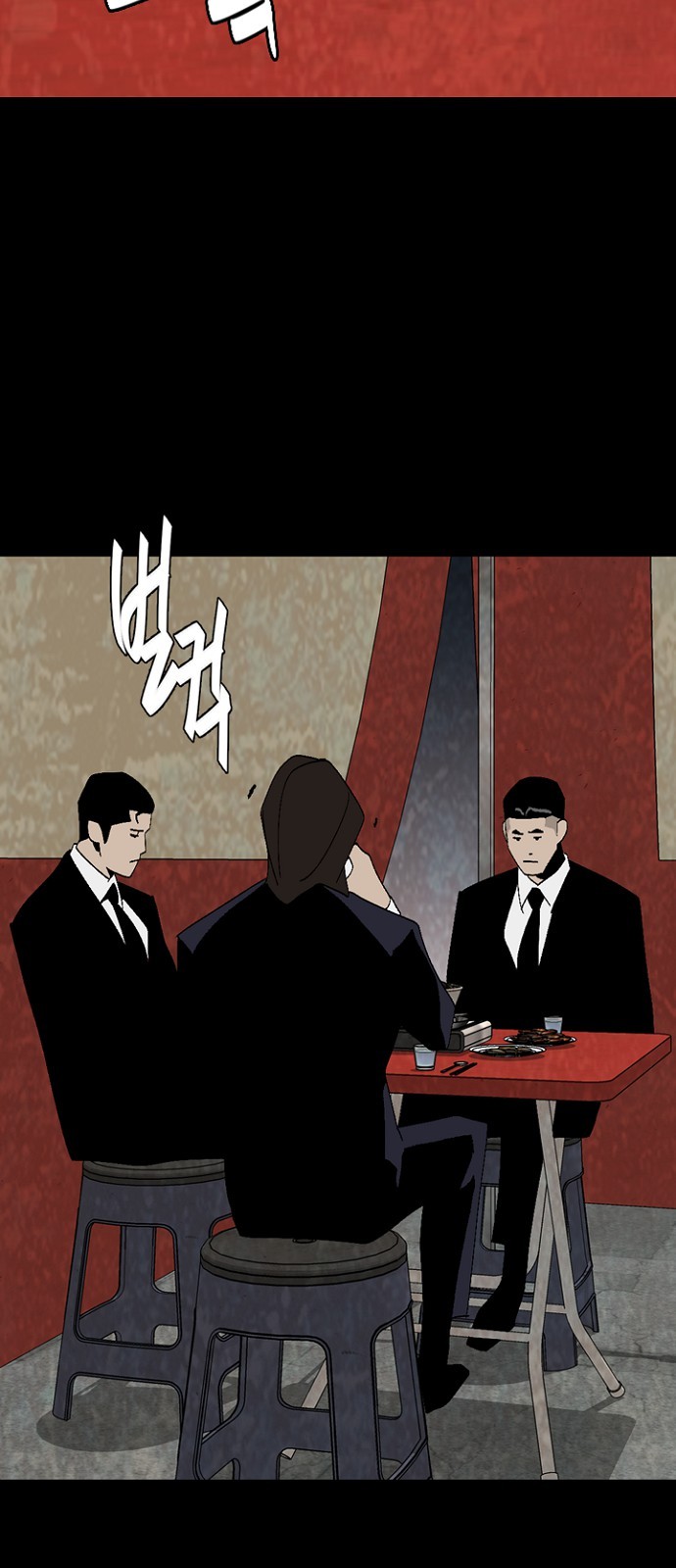 63 페이지
