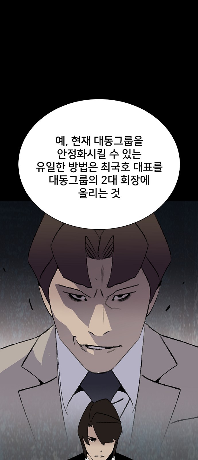 71 페이지