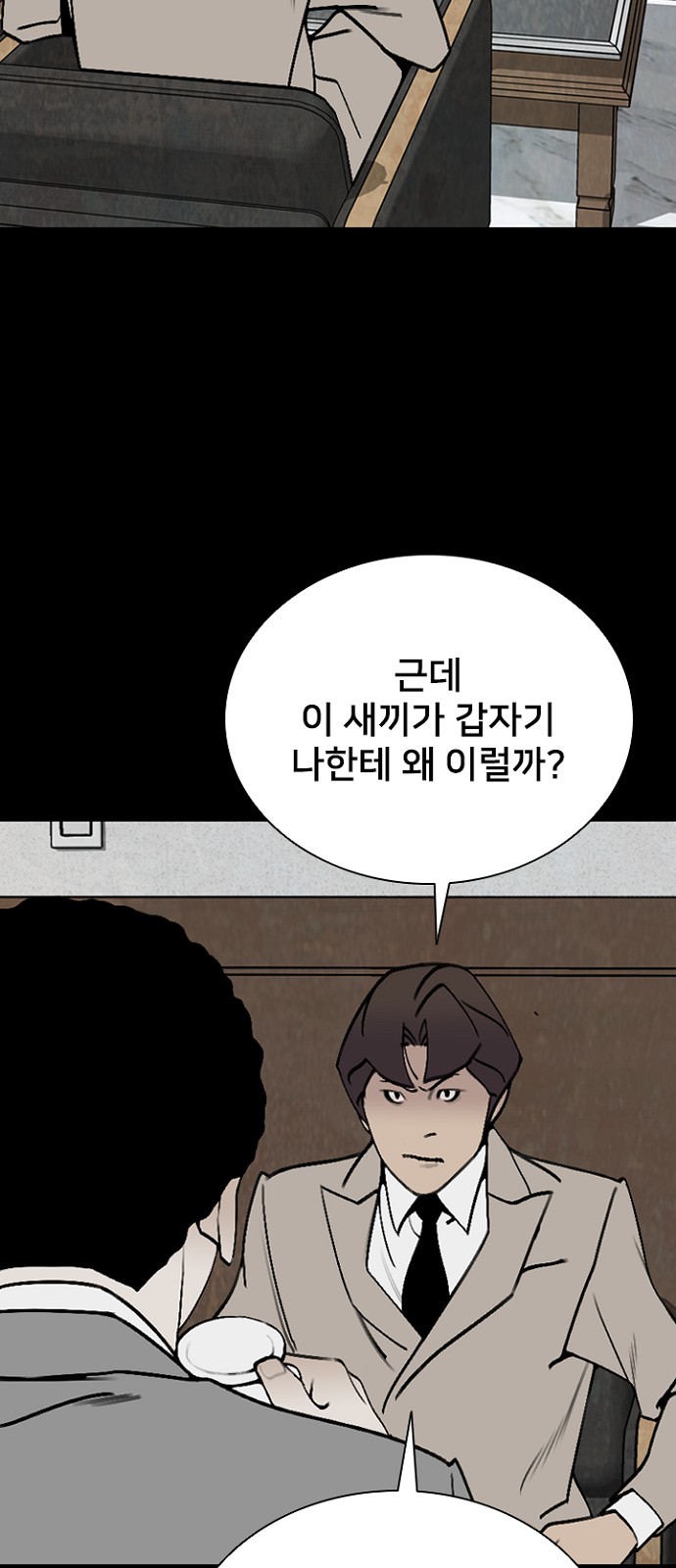 47 페이지