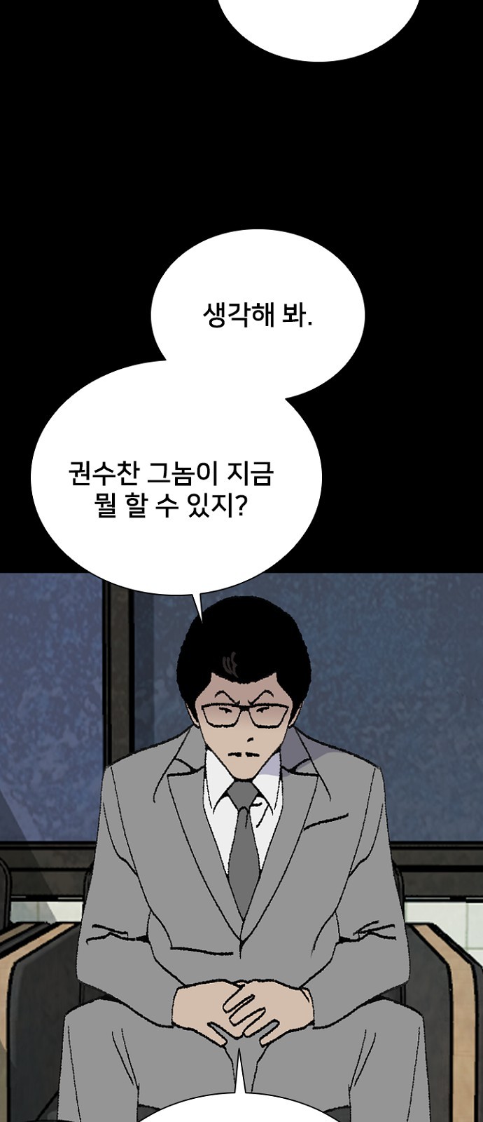 49 페이지
