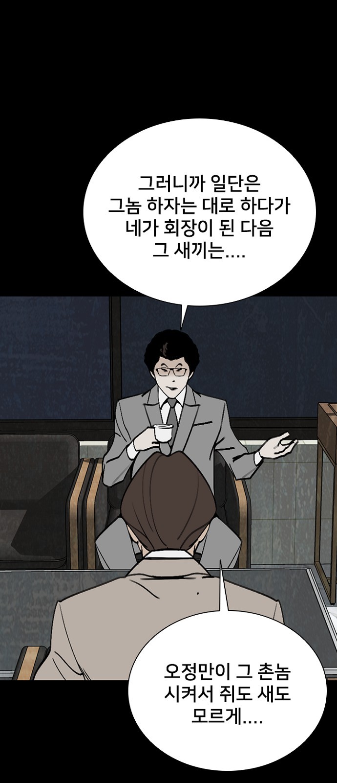 55 페이지