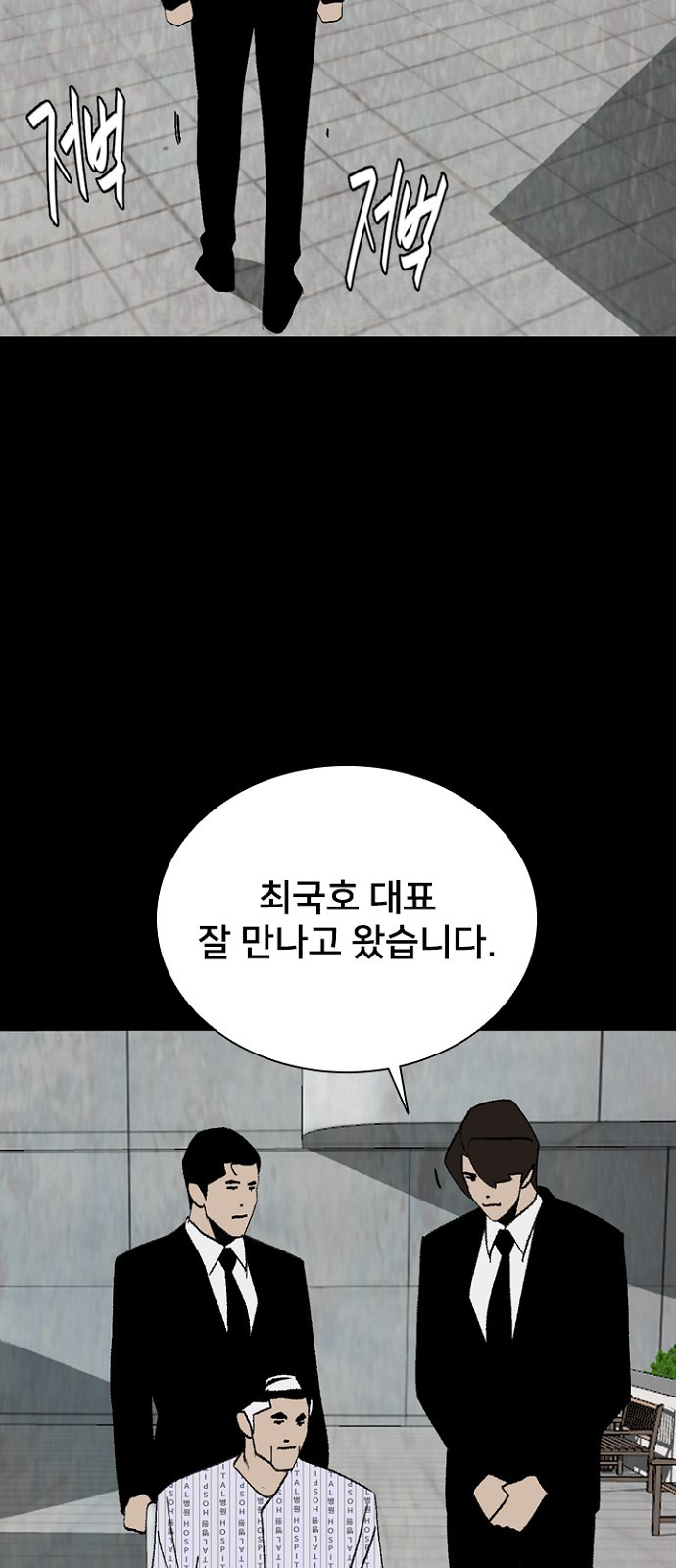64 페이지
