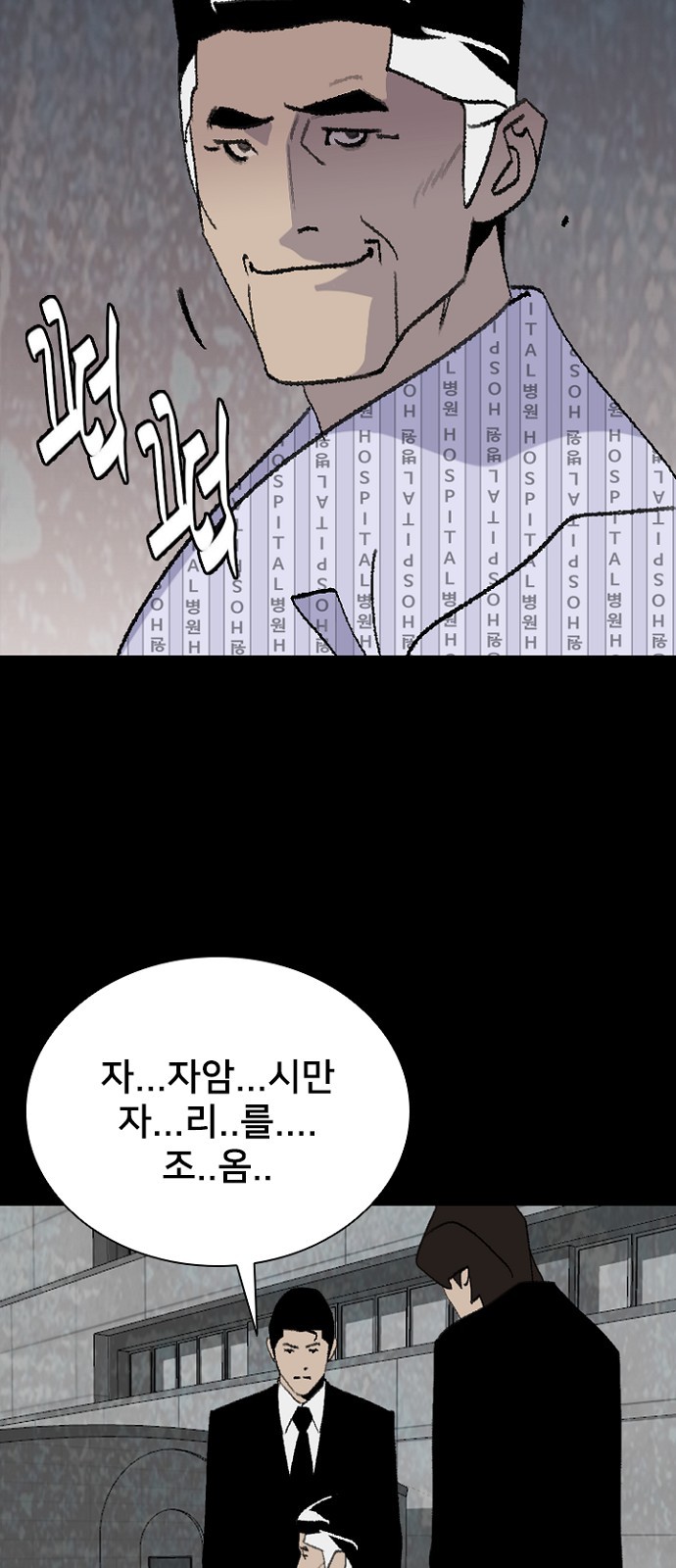 67 페이지