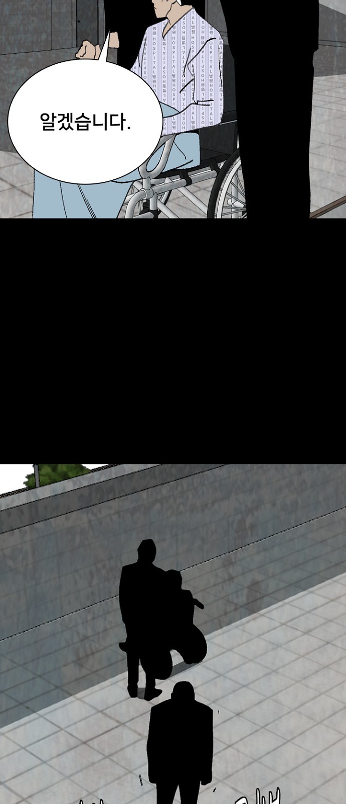 68 페이지