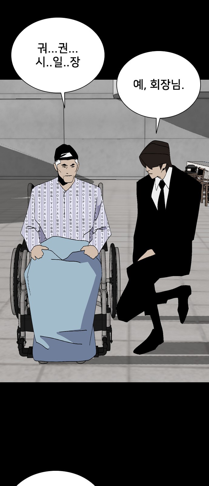 70 페이지