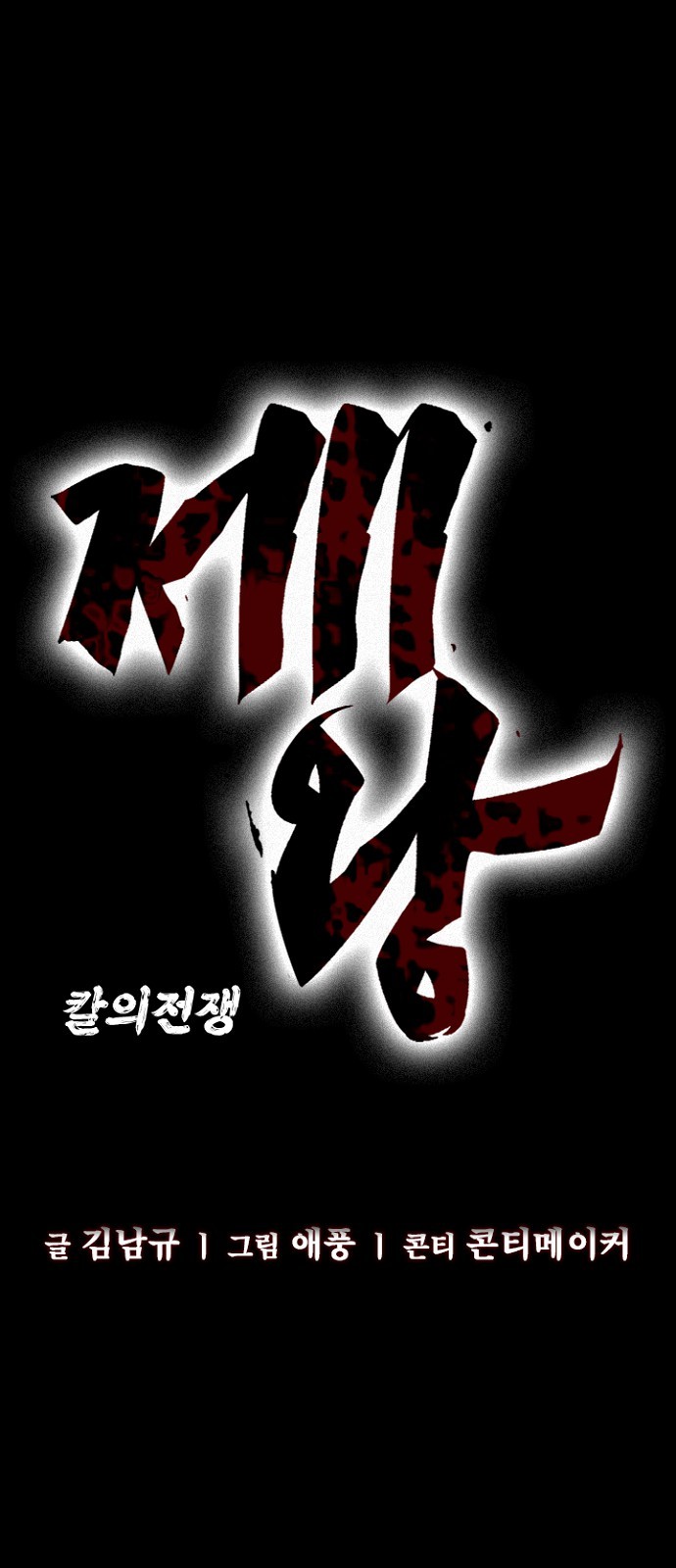 33 페이지
