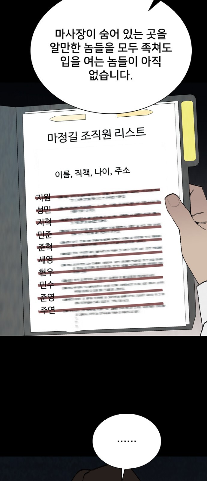 57 페이지