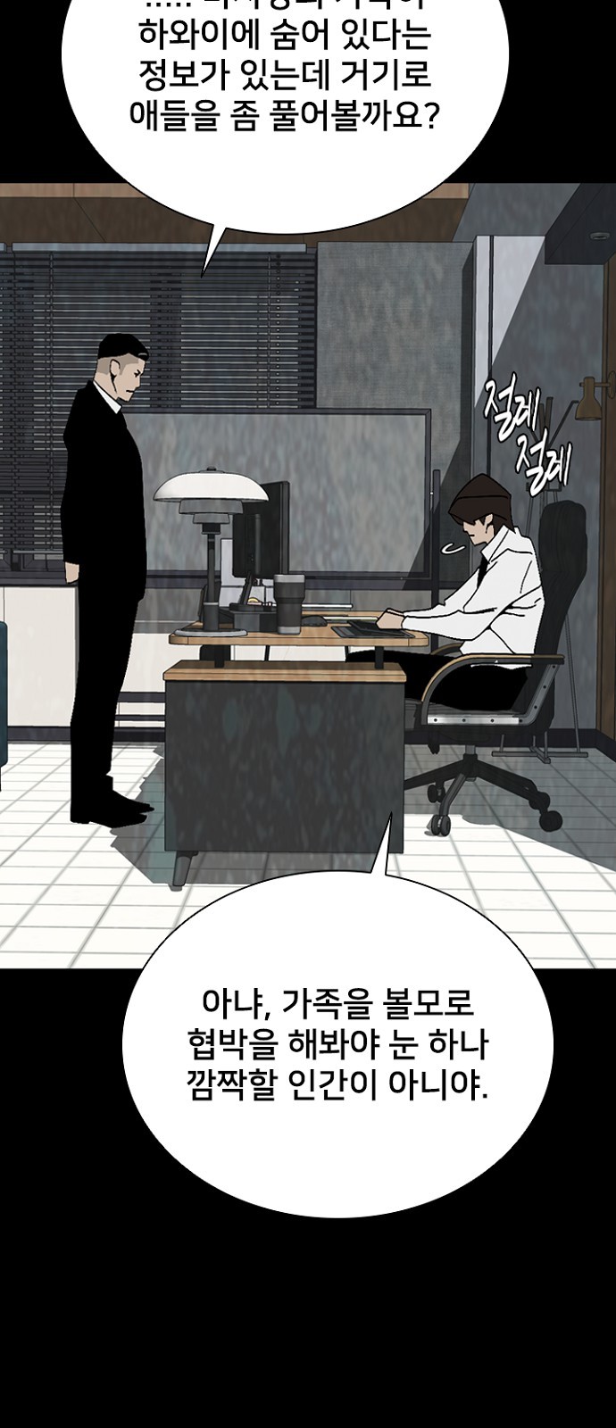 60 페이지