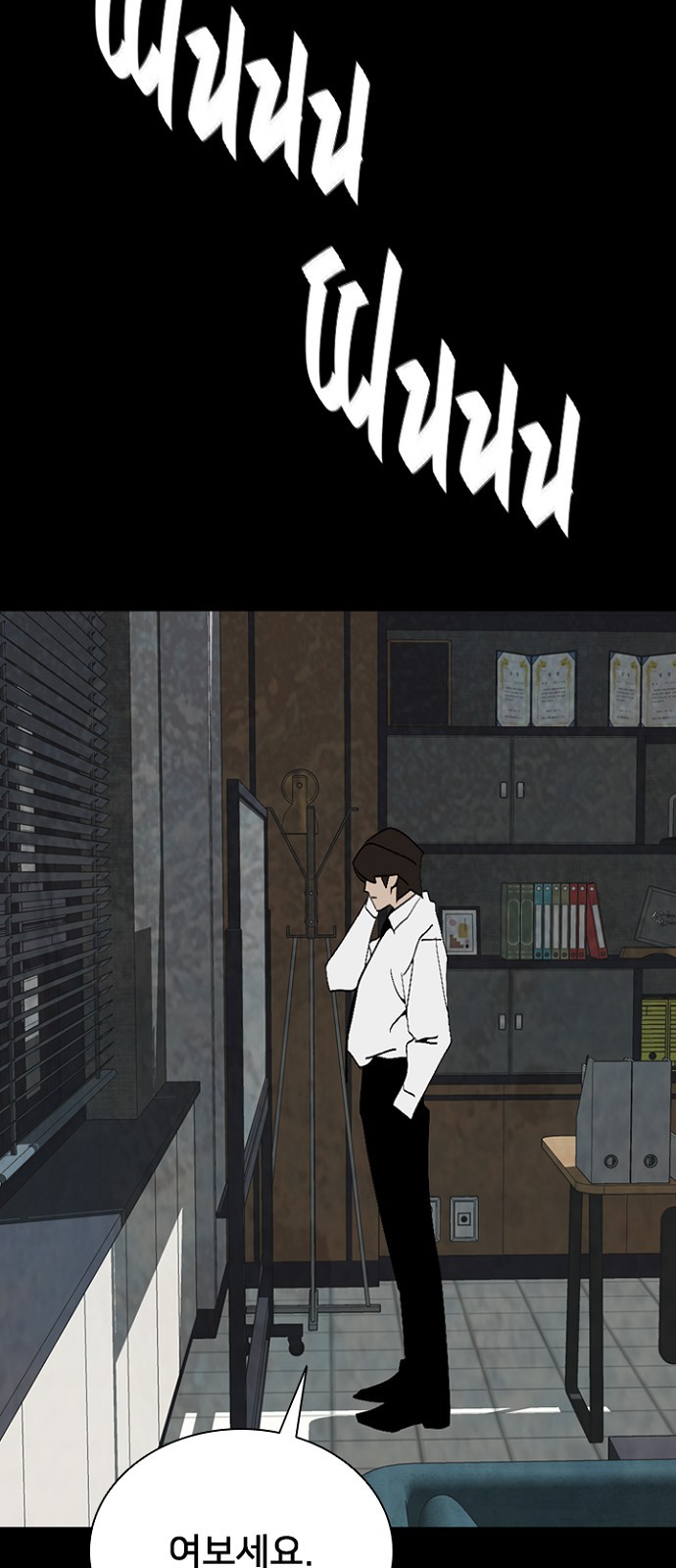 66 페이지
