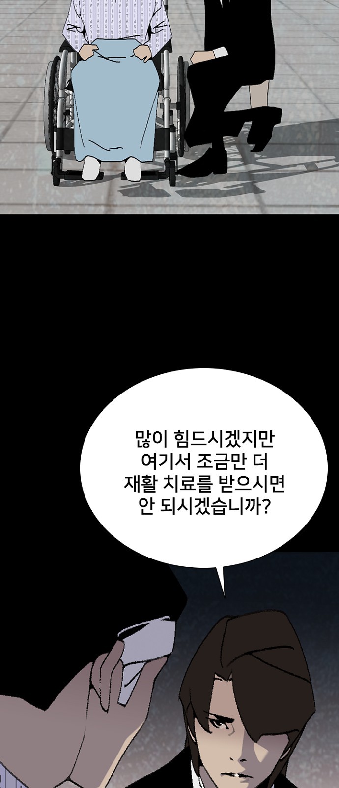 70 페이지