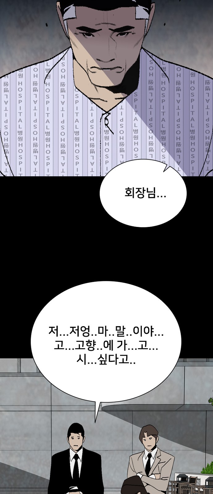 72 페이지