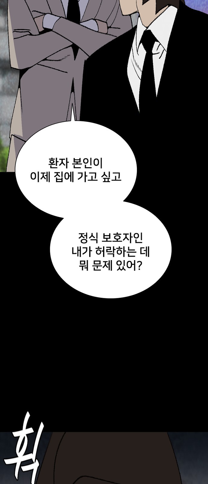 75 페이지