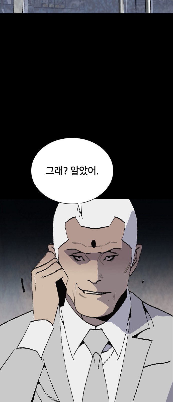 79 페이지