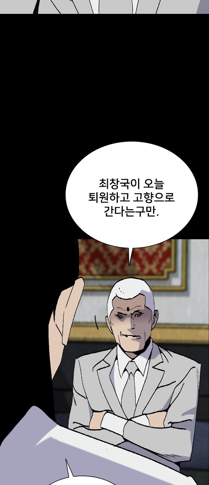 80 페이지
