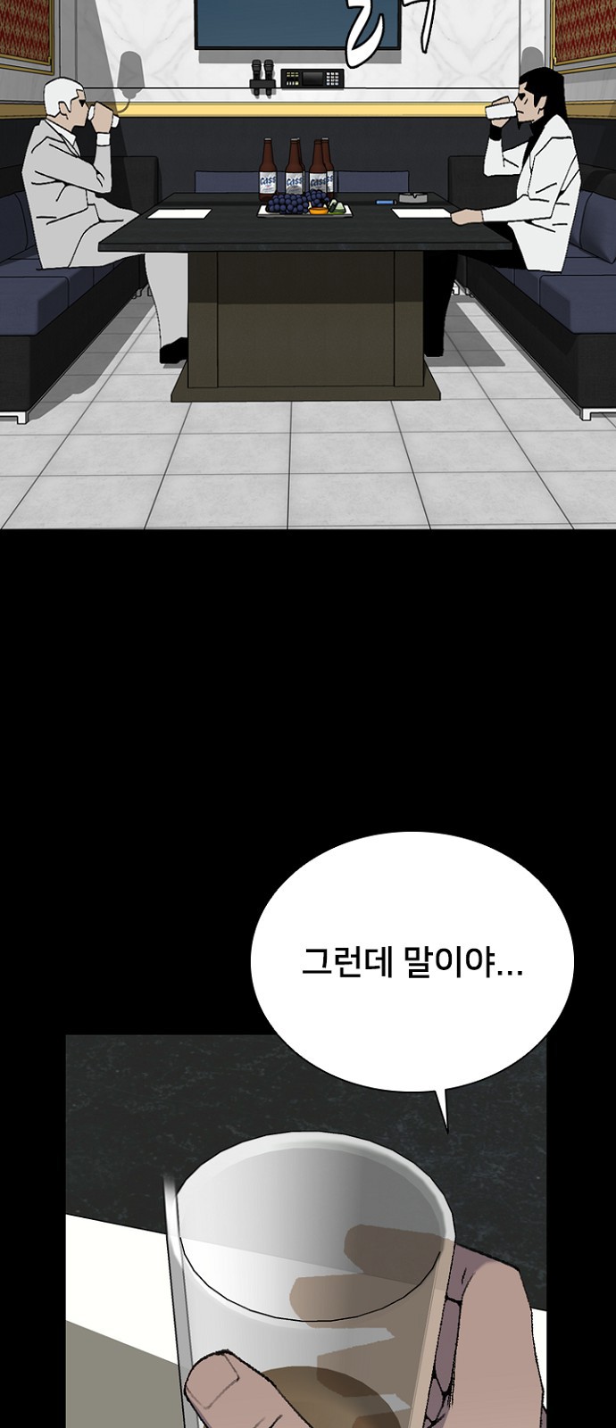 14 페이지