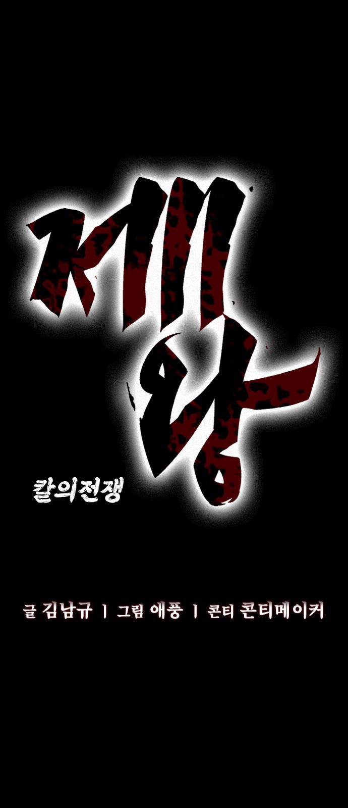 18 페이지