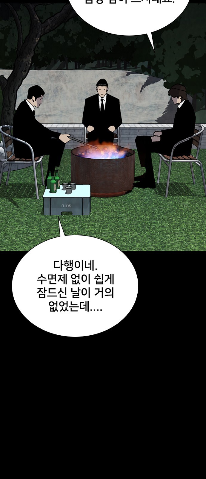 30 페이지