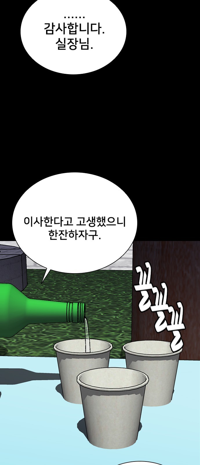 42 페이지