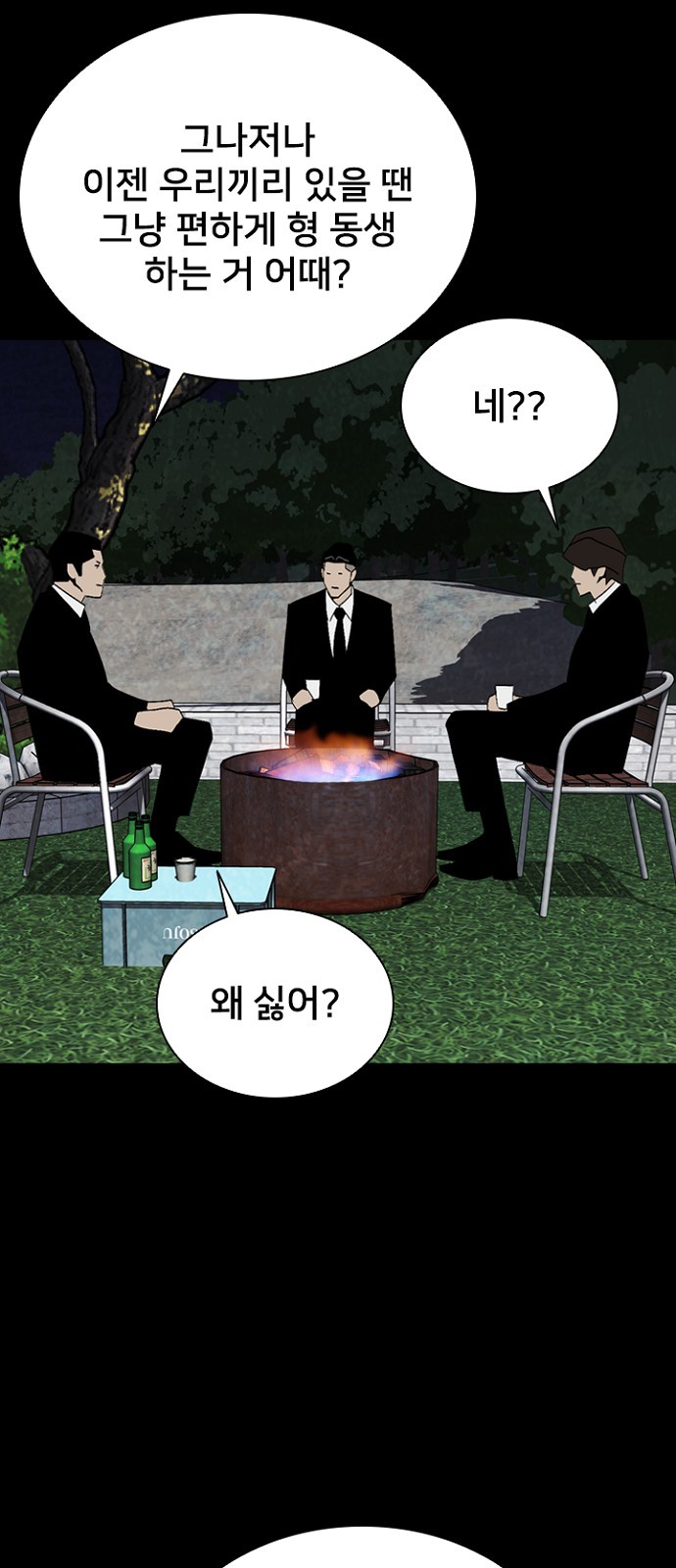 45 페이지