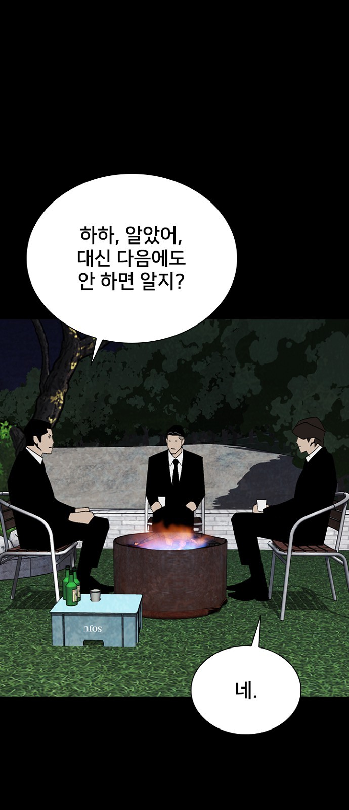 49 페이지